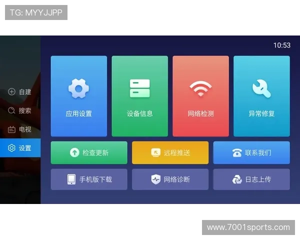 乐健体育app下载最新版3.0.3常见问题解答与技术支持，解决用户在使用中的各种疑问